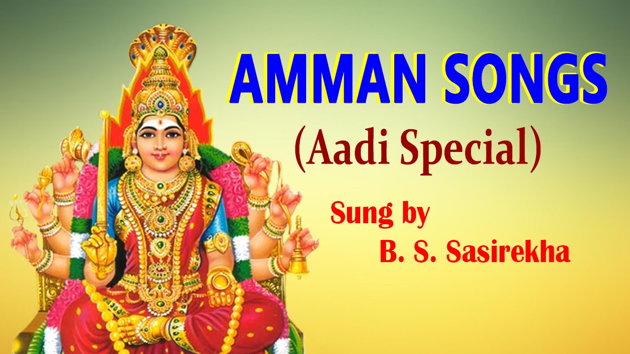 amman song in tamil